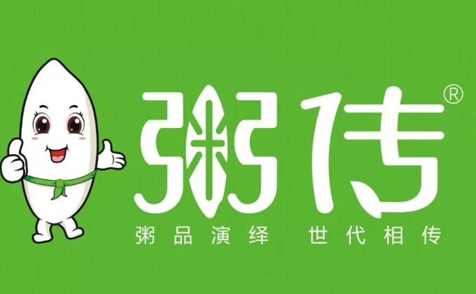 粥传由成都网站建设专家大悟暖宝建站公司制作上线